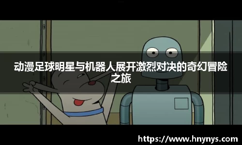 一竞技登录入口